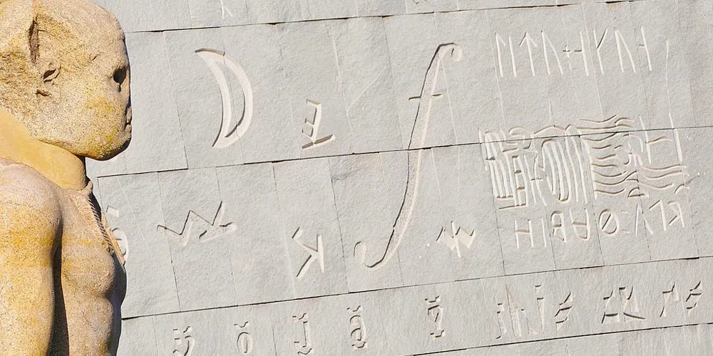 Alexandria Library Facts | Library of Alexandria History | Alexandria Library Egypt