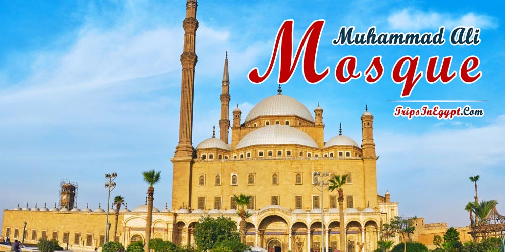 Muhammad Ali Mosque | Muhammad Ali Mosque Facts and History