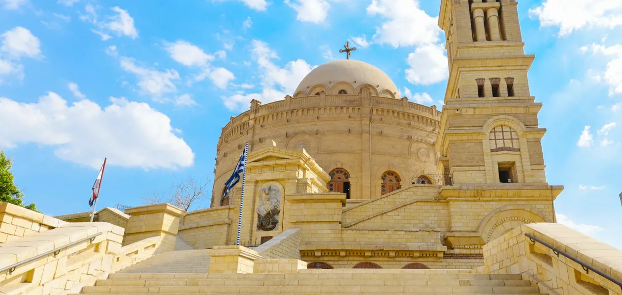 St. George Church