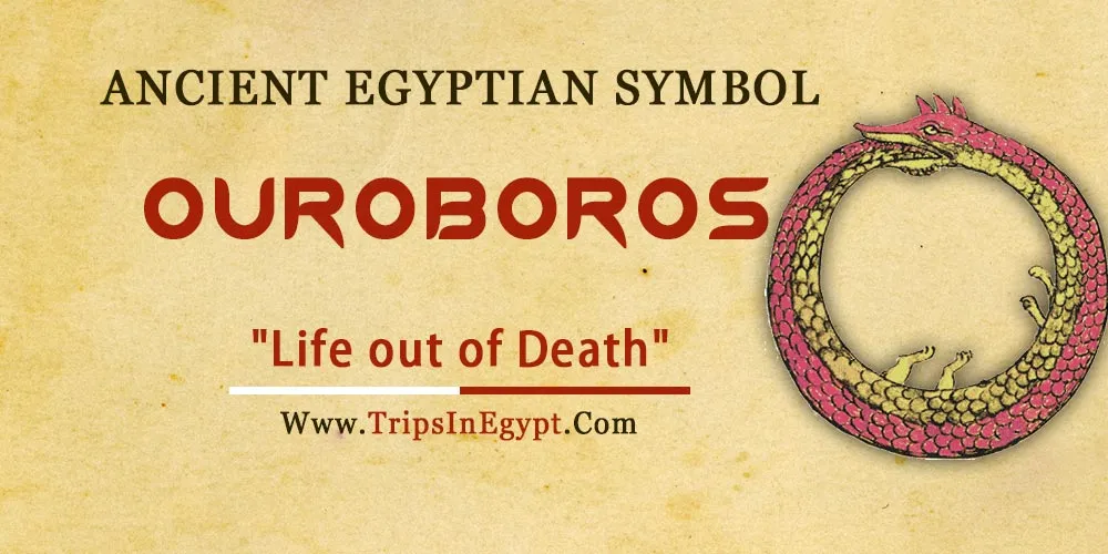 Ancient Egyptian Symbol Ouroboros Ancient Egyptian Symbol Ouroboros - Trips in Egypt