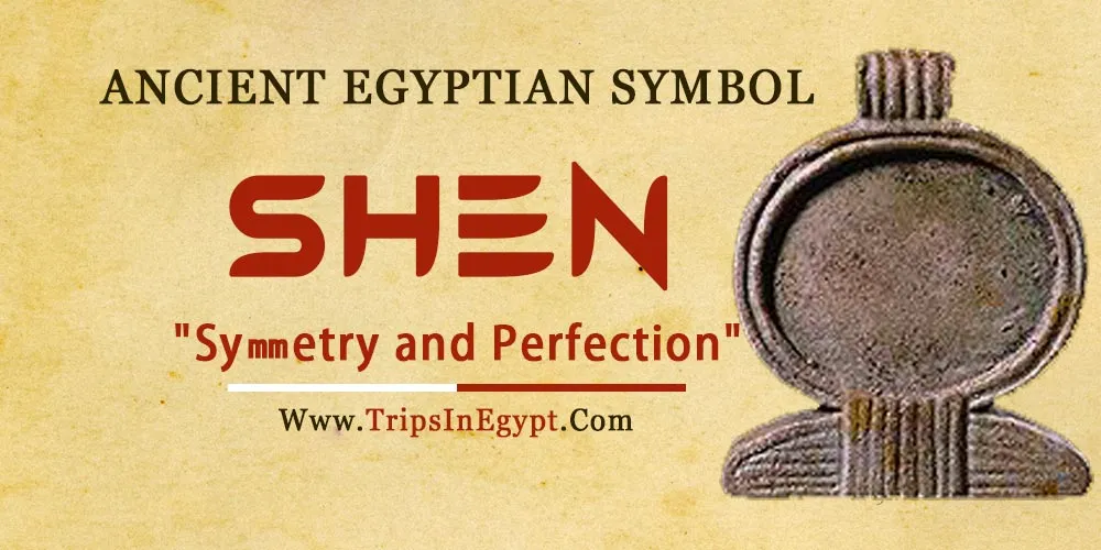 Ancient Egyptian Symbol Shen Ancient Egyptian Symbol Shen - Trips in Egypt