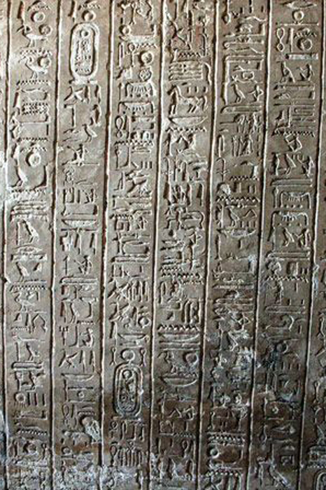 Words From Above Hymn to Aten