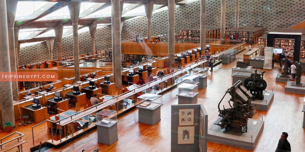 Alexandria Library Gallery – Trips in Egypt