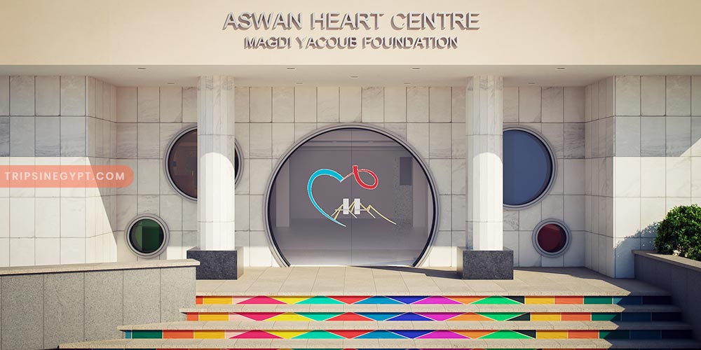 Magdi Yacoub Center Gallery (1) - Trips in Egypt