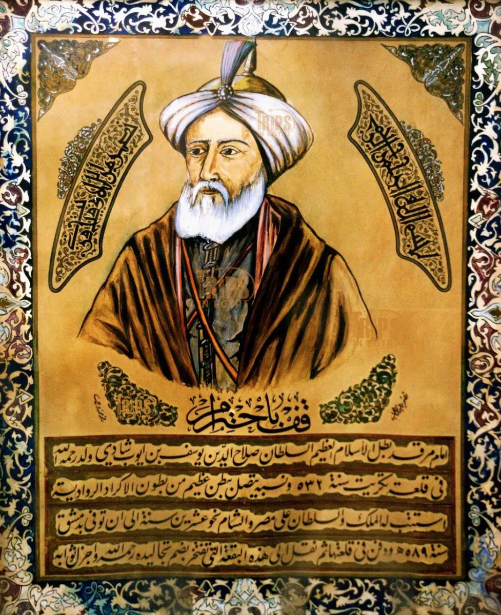 An Imaginary Drawing of Saladin -Trips in Egypt