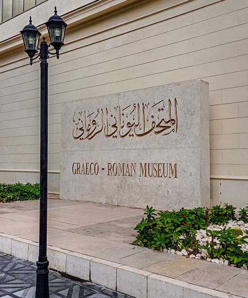 The Graeco-Roman Museum