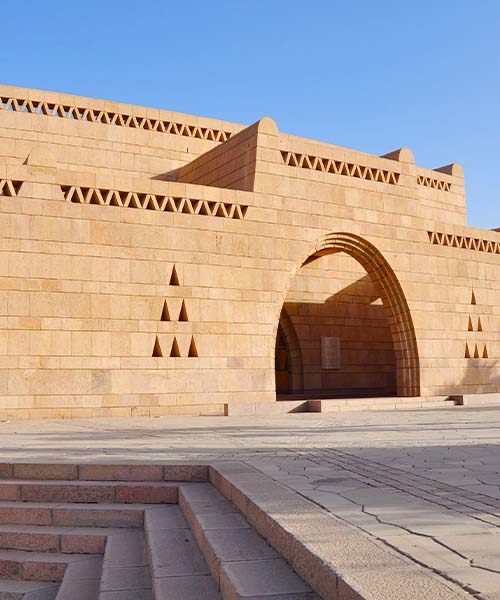 The Nubian Museum